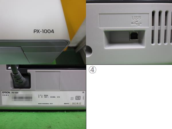 62%OFF!】 エプソン 増設カセットユニット PX4CU4