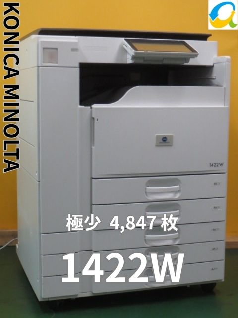 【中古真似る機】★印字極少★KONIKAMINOLTA  1422W A2相応う練り合わせる機 モノクロ 真似る機 真似る  印刷人 両面刷り上げる ◎JITBOX送りとどける能力のある ◆幅ひろい [大型商いもの 代引っ張ること不可][B15860]