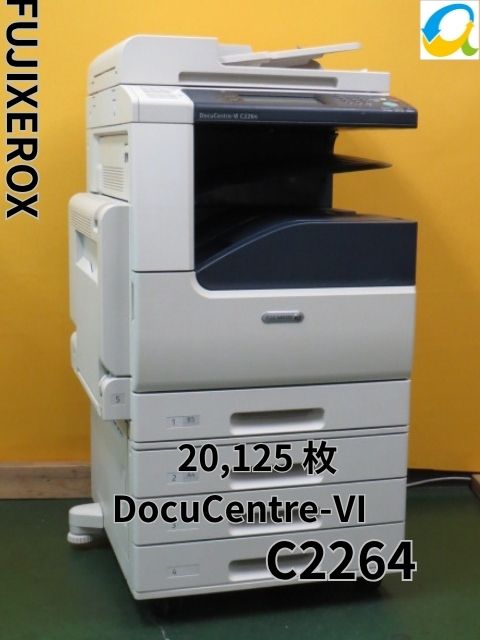 【中古コピー機】★FUJI XEROX ゼロックス DocuCentre-VI C2264 A3 カラー複合機 両面印刷 4段給紙 ◎コピー/FAX/プリンタ/スキャナ　機能 カラーコピー機 【大型商品・代引き不可】[B15891]｜青空商事