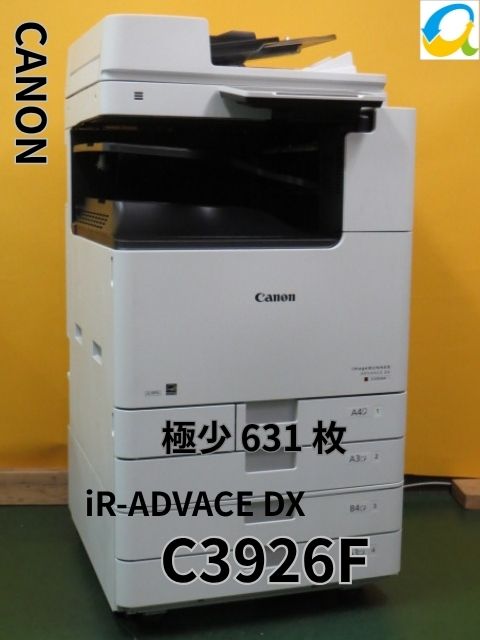【中古コピー機】★現行機種★ キャノン/Canon A3 カラー 複合機 image RUNNER ADVANCE DX C3926F ◎コピー/FAX/プリンタ/スキャナ 4段給紙 両面印刷【大型商品・代引き不可】[B15880]｜青空商事