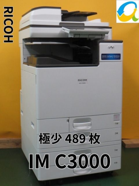 ★刷り上げる極少★RICOH  IM C3000F A3 色合い結びあわせる機 色合い物真似機 ◆4段給紙 両面刷り上げる 物真似・FAX・印刷工・スキャナー IM C3000 リコー【大型商いもの・代引っ張ること不可】[B15885]