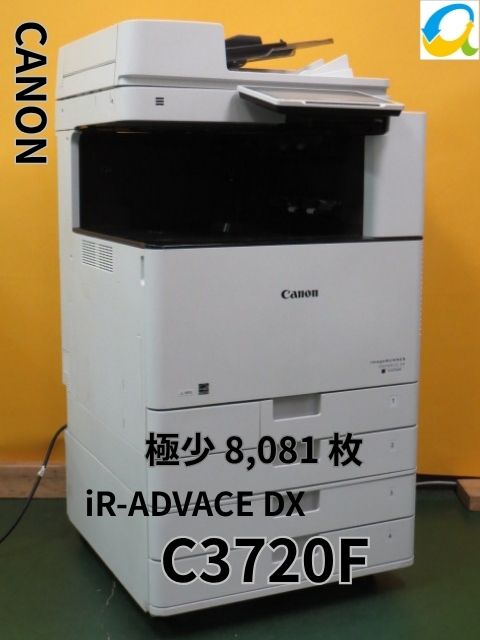 【中古物真似機】★刷り上げる極少★ 加農砲/Canon A3 色合い 結びあわせる機 image RUNNER ADVANCE DX C3720F ◎物真似/FAX/印刷工/スキャナー 4段給紙 両面刷り上げる【大型商いもの・代引っ張ること不可】[B15886]