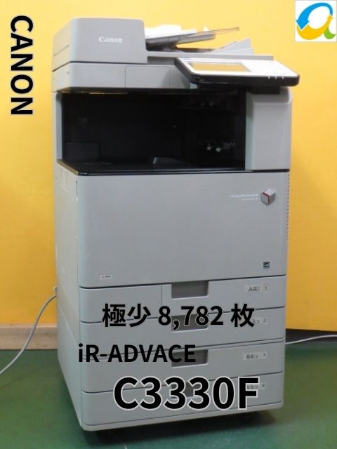 【中古物真似機】★刷り上げる極少★加農砲/Canon A3 色合い結びあわせる機 色合い物真似機 image RUNNER ADVANCE C3320F 物真似/FAX/印刷工/スキャナー 4段給紙 両面刷り上げる iR-ADV C3320F【大型商いもの・代引っ張ること不可】[B15898]