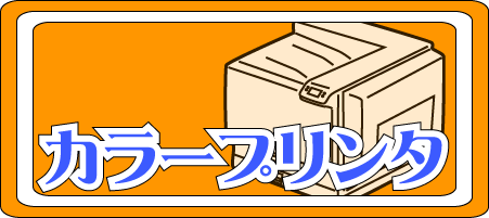 楽天市場】【中古】EPSON LP-S5300等用 中古 定着ユニット ◇保守