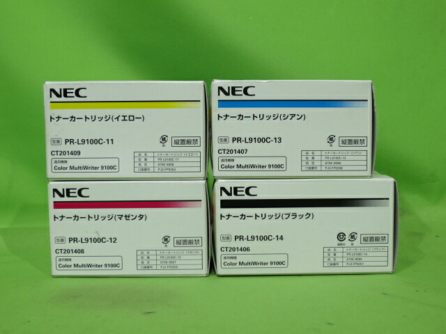 【完全無欠未当て嵌める】NEC 完全無欠 トナーカートリッジ PR-L9100C-14 PR-L9100C-13 PR-L9100C-12 PR-L9100C-11 KCMY 4色仕掛ける Color MultiWriter 9100 用 長期間蔵置き 引き受ける外 [B15715]