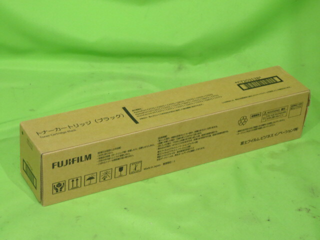【完全無欠未当てはめる】FUJIFILM トナー CT203138 K 黒いこと ApeosPort-VII DocuCentre-VII C2273 / C3372 / C3373 / C4473 / C5573 / C6673 / C7773 等用 FUJI XEROX 富士写真フィルム 富士ゼロックス [B15064]
