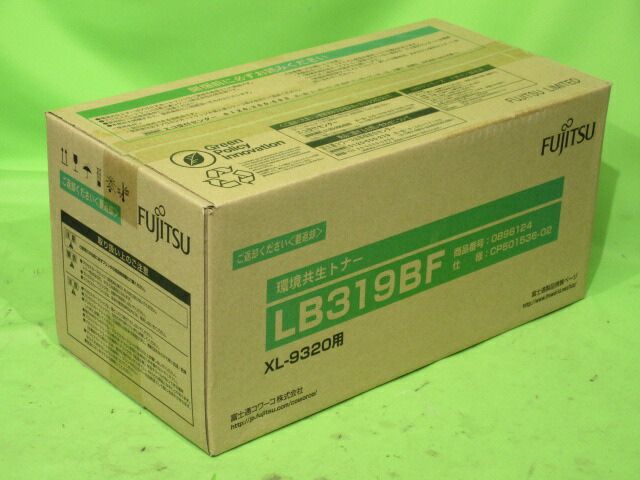 【未開封】FUJITSU 富士通 純正 環境共生トナー LB319BF 期限切れ XL-9320用 [B8826]｜青空商事