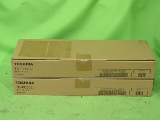 TOSHIBA TB-FC505J 廃トナーボックス 楽天市場】東芝 廃トナーボックス TB-FC505J 対応機種 e-STUDIO