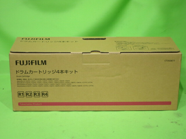 【完全無欠未当て嵌める】FUJIFILM CT350877 膜鳴楽器薬莢 4本仕掛ける ( CT350850 の仕掛ける型番 ) 箱苦しむこと ★2024生み出すこと Docucentre-IV ApeosPort-IV C2270 / C3370 Docucentre-V ApeosPort-VC2275 C3375 等用 富士写真フィルム商行為イノベーション FUJI XEROX [B14423]