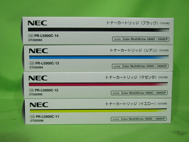 【純正未使用】NEC 純正 トナーカートリッジ PR-L5900C-14 PR-L5900C-13 PR-L5900C-12 PR-L5900C-11 KCMY 各1本 4色セット Color MultiWriter 5900C / 5900CP 用 [B14513]