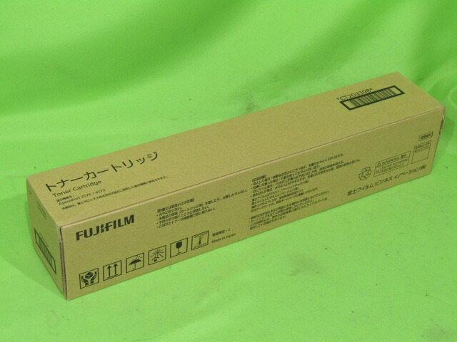 【完全無欠未当て嵌める】FUJIFILM トナーカートリッジ CT203398 ◆ ApeosPort 3570/4570用 FUJI XEROX [b14653]