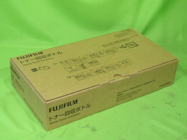 楽天市場】富士フィルムビジネスイノベーション 富士ゼロックス 純正