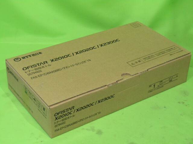 楽天市場】NTT西日本 トナー回収ボトル FAX-EP＜CWAA0901＞＜FX