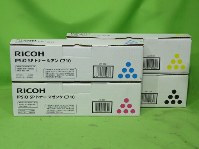 【完全無欠未当てはめる】RICOH IPSiO SP トナー C710 CMYK 4色書き割り  ◇ C710 C710e C711 C720 C720e C721 等用 リコー シアン・マゼンタ・イエロー・ブラック  [B15999]