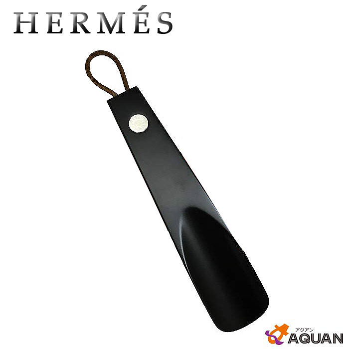 楽天市場】HERMES エルメス クルー・ド・セル シューホーン PM