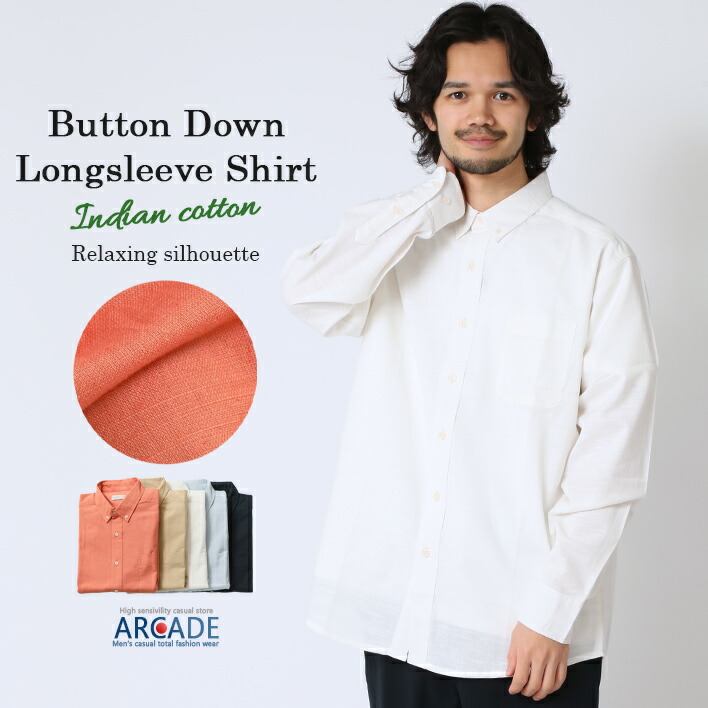 楽天市場】半袖シャツ メンズ 夏 ボタンダウンシャツ インド綿100