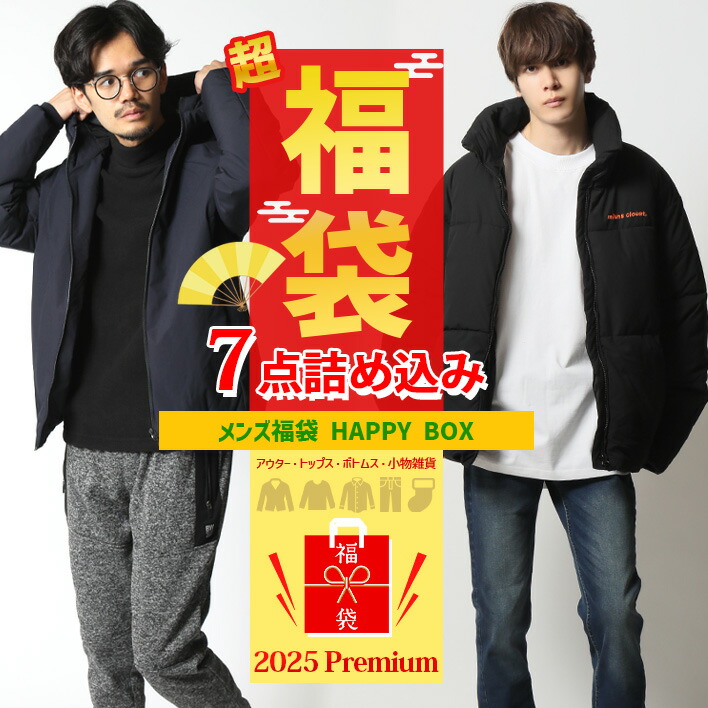 JOHNBULL　メンズ福袋　ダウンジャケットセット　４点合計72,600円相当 JOHNBULLメンズ福袋ダウンジャケットセット4点合計72,600円相当
