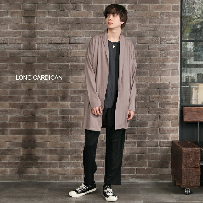 カーディガン メンズ ロング カーデ ショールカラー ドレープ ロング丈 メンズファッション トップス アウター 優れた品質 ビッグシルエット コーディガン