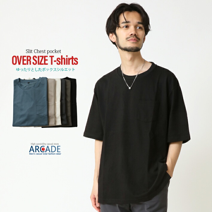 ビアズリー　ダブルチュールTシャツ　ネイビー　ゆったり　オーバーサイズ　ドロスト BEARDSLEY（ビアズリー）の「ダブルチュールTシャツ（Tシャツ