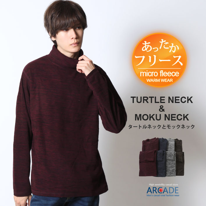 479円 最も完璧な 暖かい タートルネック メンズ あったか ヒートインナー ロンtシャツ 長袖tシャツ ウォーム 発熱 防寒 あたたかい アンダーウェア モックネック ハイネック