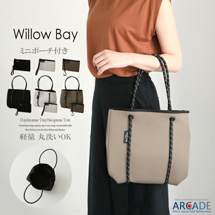 ウィローベイ Willow Bay ネオプレン ミニトートバッグ 合切袋御徒面子付き添い人 Daydreamer Mini Neoprene Tote 軽さ 丸洗い能力のある 磁石開閉