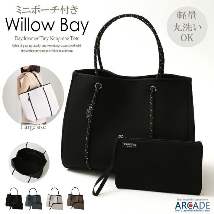 Willow Bay ウィローベイ トートバッグ Daydreamer Neoprene Tote マザーズバッグ ポーチ付き