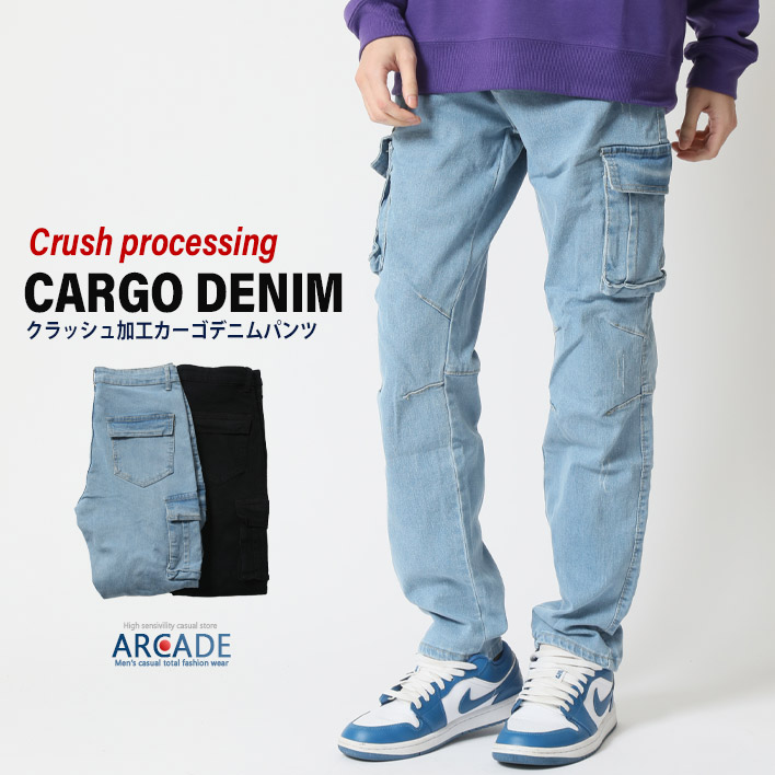 楽天市場】カーゴデニムパンツ メンズ マルチポケット カーゴパンツ