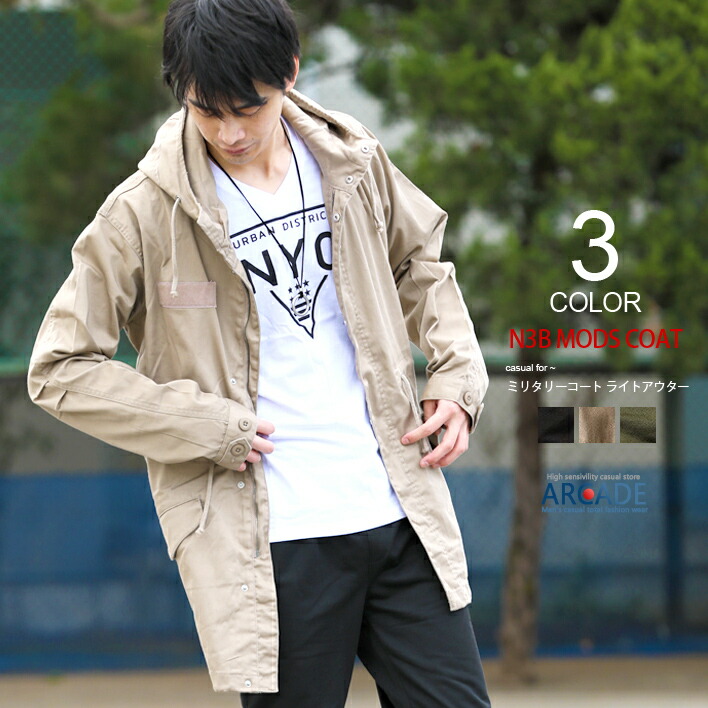 楽天市場 送料無料 ジャケット メンズ M 65 ミリタリージャケット ストレッチ素材 M65 アメカジ ミリタリー メンズジャケット メンズファッション アウター フライトジャケット フィールドジャケット 春服 春物 カジュアルジャケット Arcade アーケード