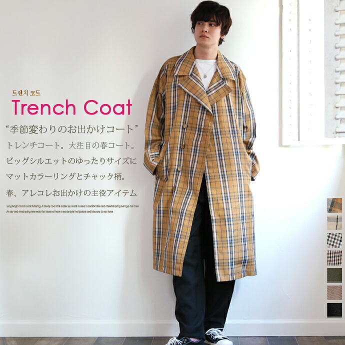 gap trench coat men