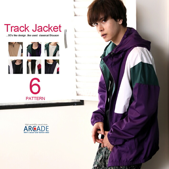 楽天市場 ナイロンパーカー メンズ 撥水 防風 Uvカット ポケッタブル 切り替え ウィンドブレイカー ナイロンジャケット マウンテンパーカー トラックジャケット トラックパーカー ジャケット ブルゾン アウトドア キャンプ スポーツ ゴルフ 秋 冬 レディース ペア ユニ