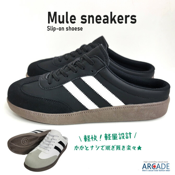 楽天市場】スペルガ 2402 LAME W S111ZWW ミュール スニーカー