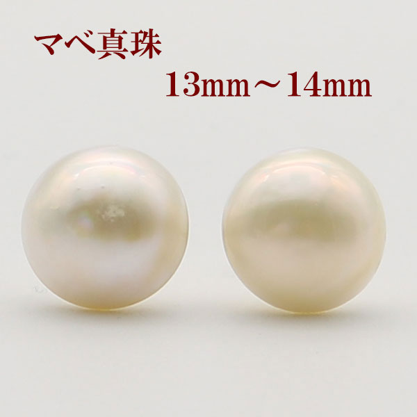 楽天市場】真珠 パール イヤリング あこや真珠 7.75〜8.0mm/WG