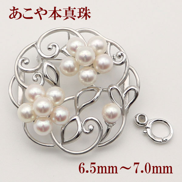 真珠 パール ブローチ あこや真珠 7mm-7.5mm 15pcs ホワイト