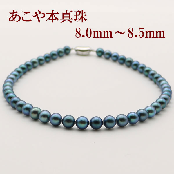 楽天市場】真珠 パール ネックレス あこや真珠 パールネックレス 6.5mm 