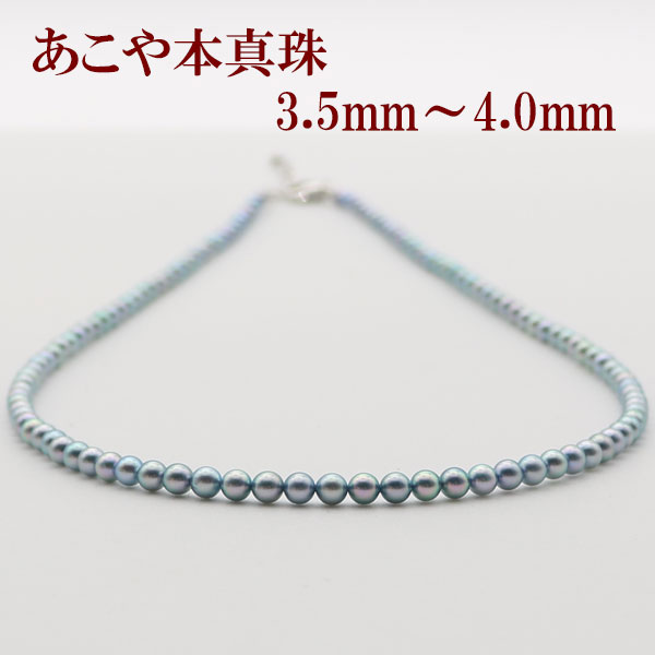 楽天市場】真珠 ネックレス あこや真珠 パール ネックレス 7mm-7.5mm