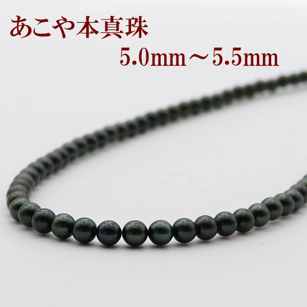 楽天市場】【1点物】あこや真珠 ネックレス 7.5mm-8mm グレー系