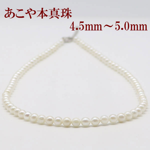 本真珠　ベビーパールネックレス　真珠編みネックレス ベビーパール ネックレス 2.5-3mm バロックパール 本真珠 パール