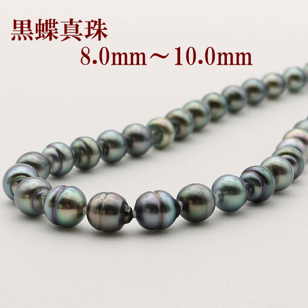 楽天市場】淡水ブラックパール ネックレス 8-9mm 40cm 黒真珠 淡水真珠