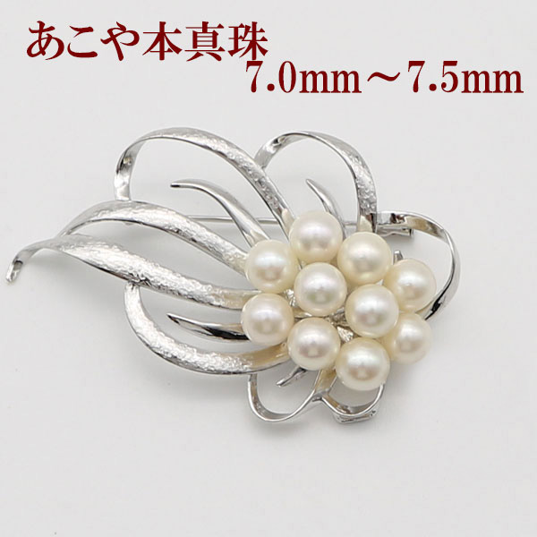 真珠 パール ブローチ あこや真珠 ブローチ アコヤ真珠 デザイン ホワイトカラー 7mm-7.5mm 10pcs 卒業式 入学式 冠婚葬祭|真珠パール通販専門アリエルパール