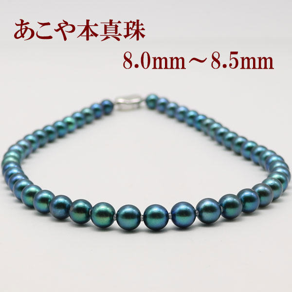 楽天市場】【アコヤ本真珠】 パール3点セット♪（指輪・ネックレス