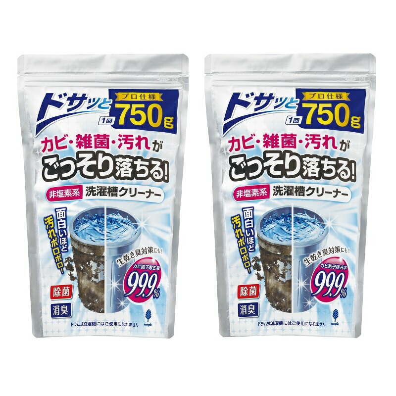 市場 洗濯槽クリーナー プロ仕様 非塩素系 縦型洗濯機 酵素系