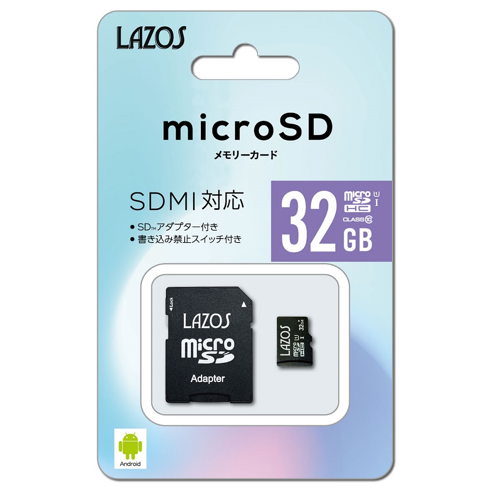 楽天市場】メモリースティック PRO Duo 変換アダプタ マイクロSD→MemoryStick PRO Duo SDHC/SDXCカード対応  SelectA : アルマジロ 楽天市場店