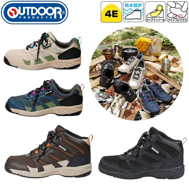 楽天市場】キーン トレッキングシューズ レディース ハイキング