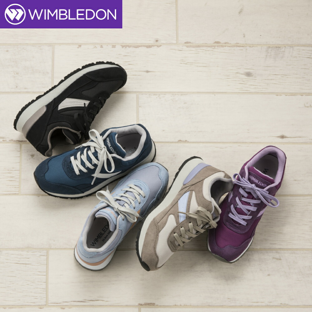 楽天市場 スニーカー レディース ウォーキングシューズ ベージュ ネイビー ブラック ベリー 22 5 25cm アサヒシューズ ウィンブルドン L041 送料無料 アルマジロ 楽天市場店