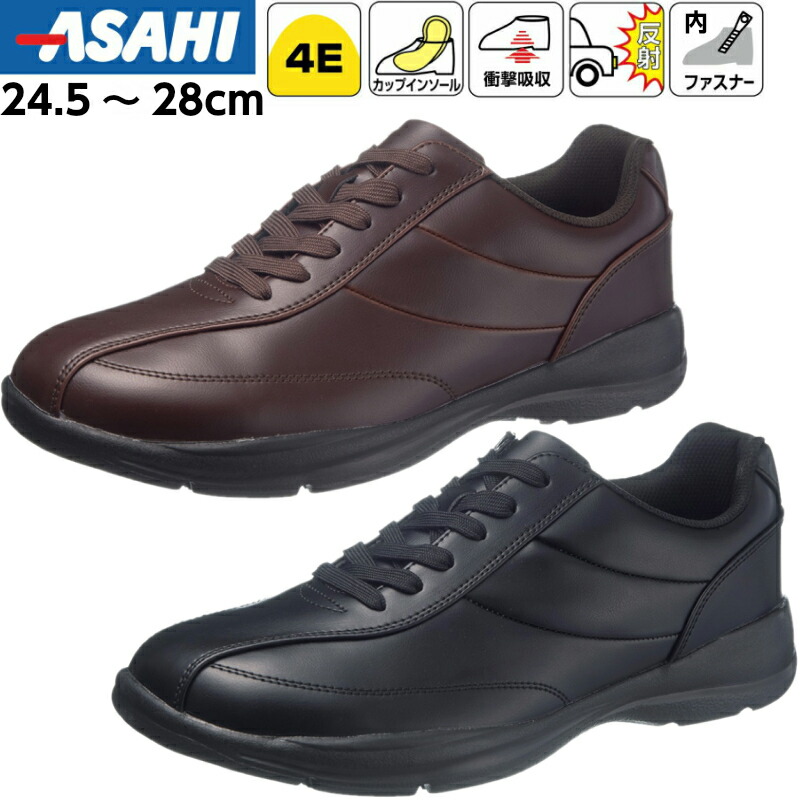 楽天市場】シニア 高齢者用 老人 靴 ウォーキングシューズ アサヒ