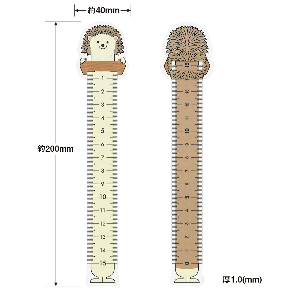 市場 しおり かわいい 15cm ブックマーカー ブックマーク 栞 定規