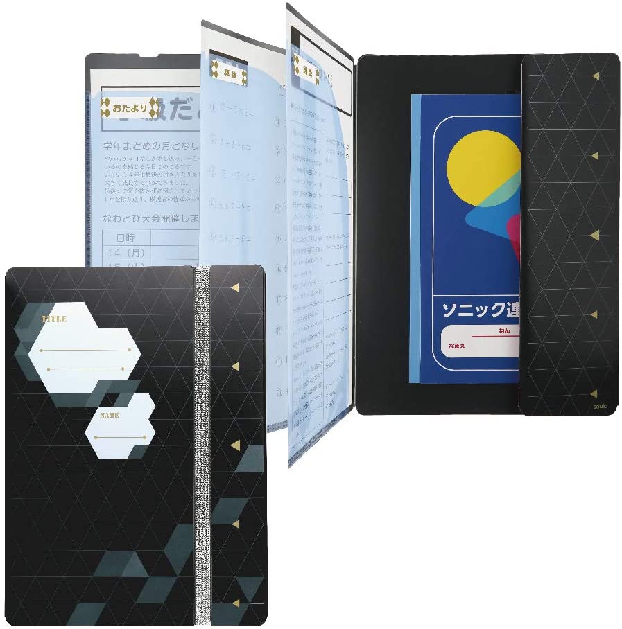 連絡袋 れんらく袋 連絡帳袋 A4 小学校 ソニック シワヨケ連絡ファイル