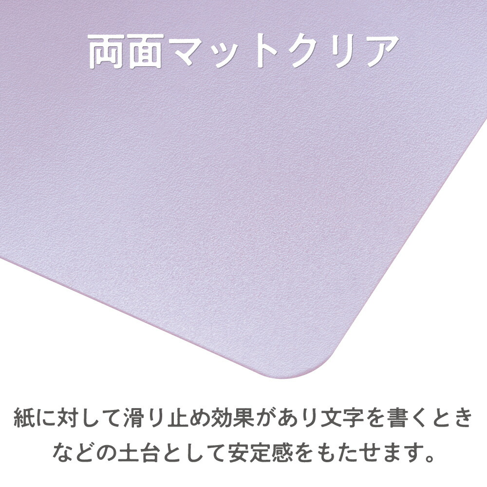 下敷き 下じき おしゃれ オリオンズ したじき B5 かわいい