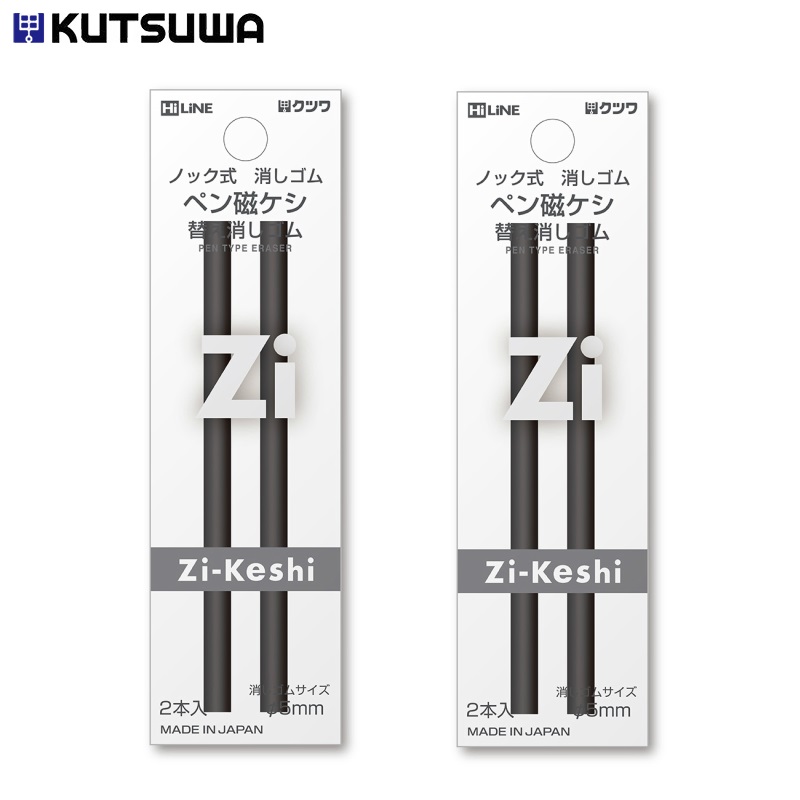 けしごむページ 楽天市場】【 KESHIGOMU 】 工具みたいな 消しゴム NO.75016001