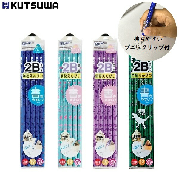 2点おまとめ商品 楽天市場】【残り僅か！】クツワ／学校えんぴつ2B（ST102）上質